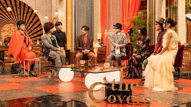 レアカバーコレクション〜井上陽水・矢野顕子・鈴木雅之