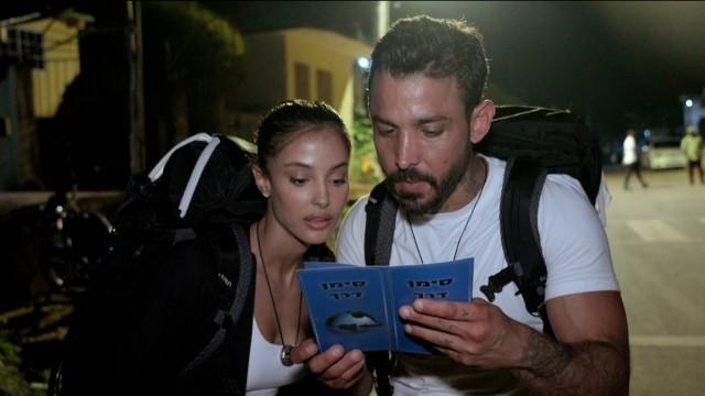 Leg 7 (Part 3): Jamaica