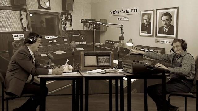 פרק 20 - 90 שנה לשידור הציבורי