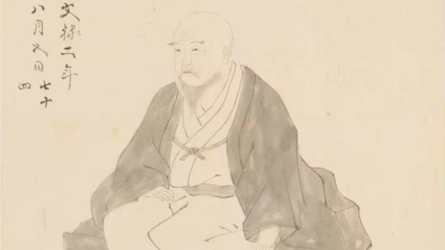 戦国乱世 フィクサー伝 〜堺の豪商 今井宗久〜