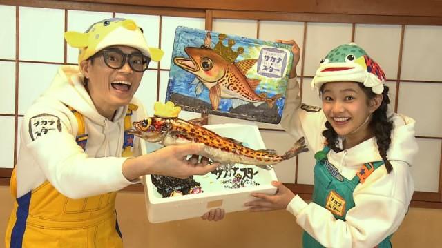 スケトウダラ