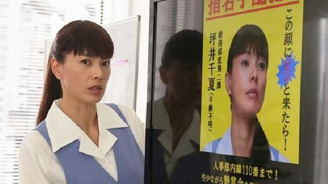容疑者千夏? コスプレ事件に会社危機	