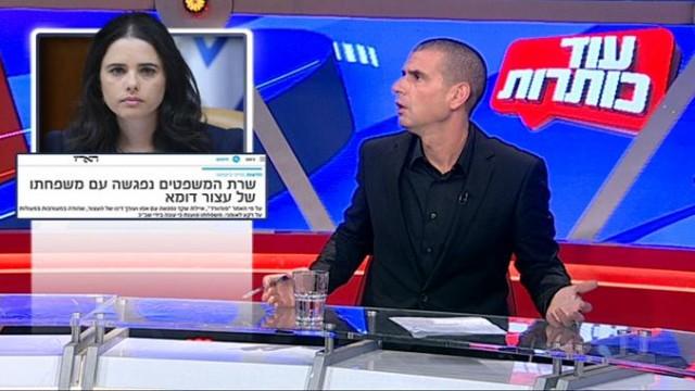 עוד כותרות - מבזק שבועי חדש