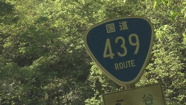 Route 439: Japan's Last Frontier