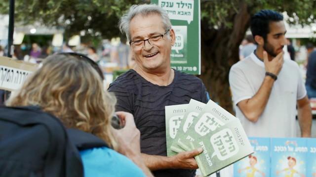 הילד ענק, האבא חיידק