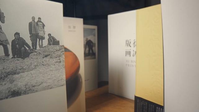 设计师的纸上王国