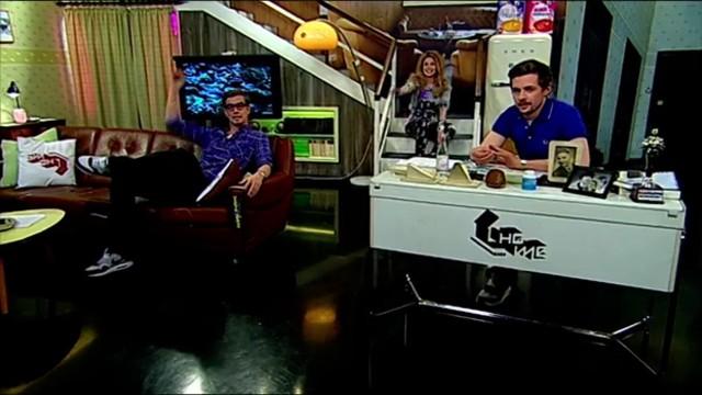 Folge 44