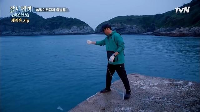 Fishing Village 5 - Episode 8