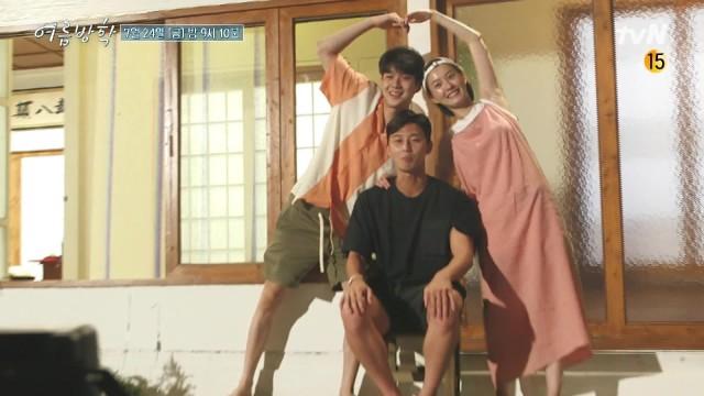 Vacation With Park Seo-joon