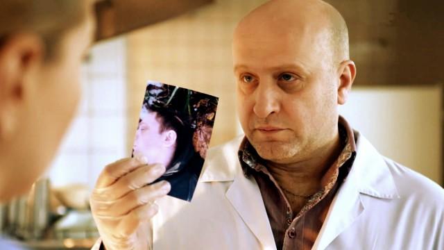 Проклятое золото - I