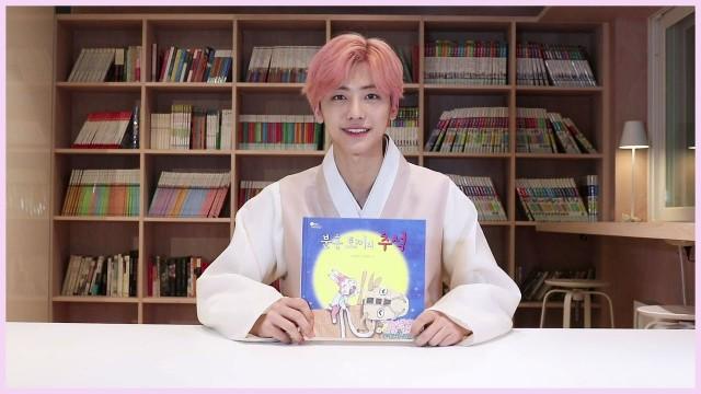 NCT JAEMIN - '분홍 토끼의 추석' (Korean Fairy Tale)