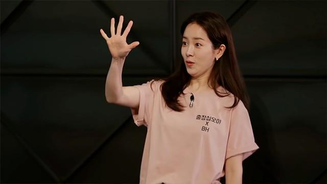 (12-1) Body Language Game by actors wanting to give everything nice(?)