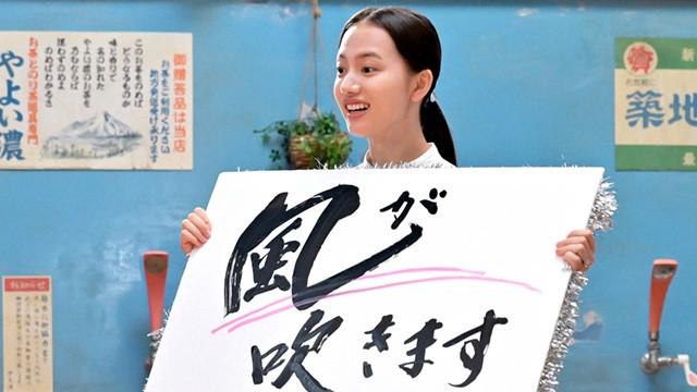 第13週（065）風を切って進め