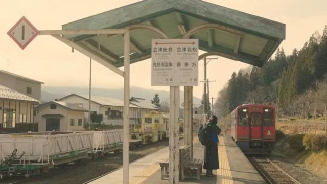 Okawa Dam Koen Station, Fukushima Prefecture