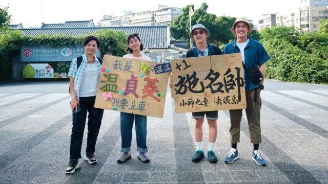 阮三个餐車又要環島去啦！