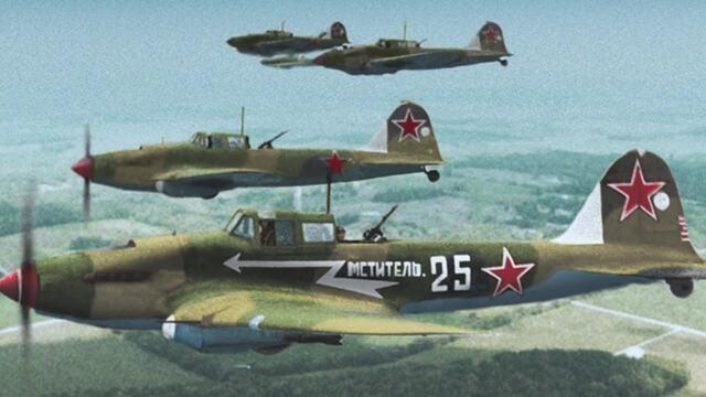 Ilyushin Il-2 Sturmovik - The Flying Tank
