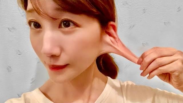 A Really Stretchy Ear
