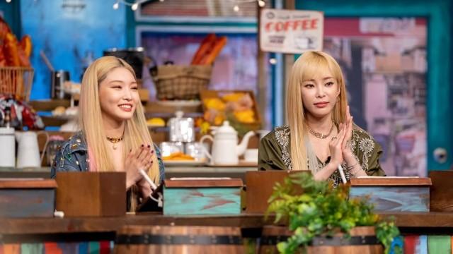 Episode 220 with Heize, Chungha