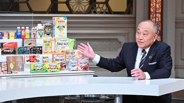 おいしいだけじゃない！ 知られざる健康戦略の全貌