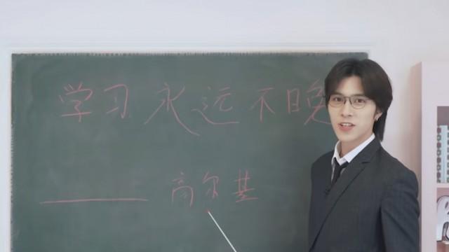 [WayV-ariety] (Un)official Cantonese Class with Teacher HENDERY | #Trailer