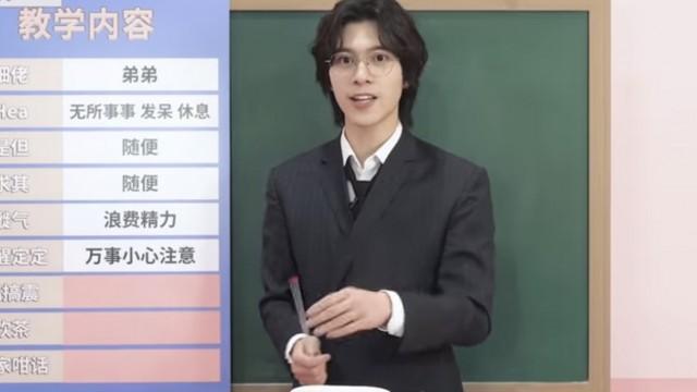 [WayV-ariety] (Un)official Cantonese Class with Teacher HENDERY | The Last Chapter : Phone Call