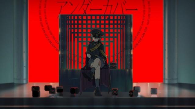 Es - "Undercover"