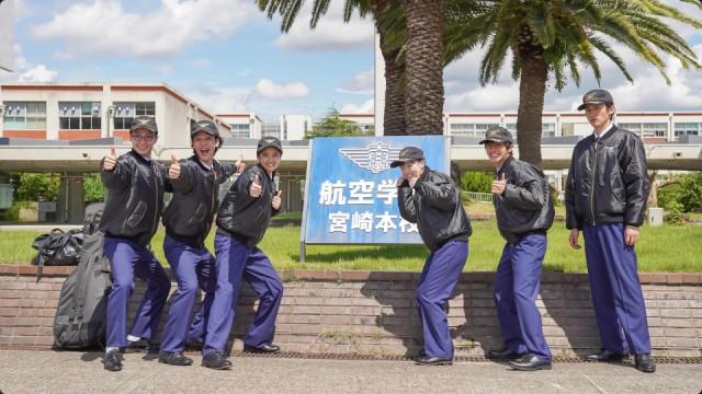 （４０）いざ、航空学校へ！