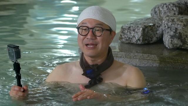 Hot Spring Trip in Korea #1