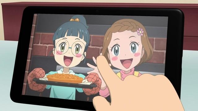 Dad Watches Airune