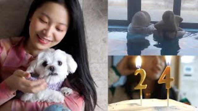 이번 생일은 나를 위한 휴식 타임 with 마이 베스트 프렌드