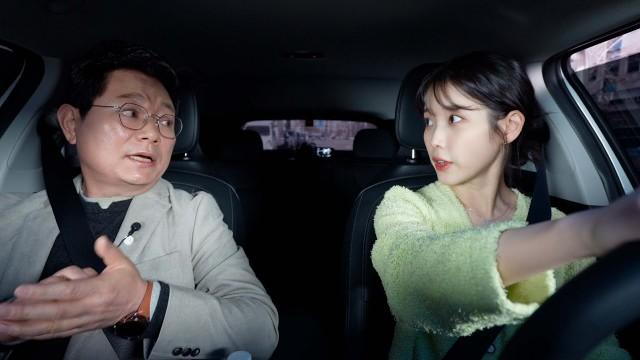 IU's Delivery (with Han Moon-cheol)
