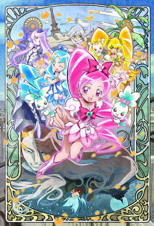 Heartcatch Precure! the Movie: Fashion Show in the Flower Capital... Really?!
