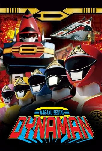 Kagaku Sentai Dynaman: The Movie