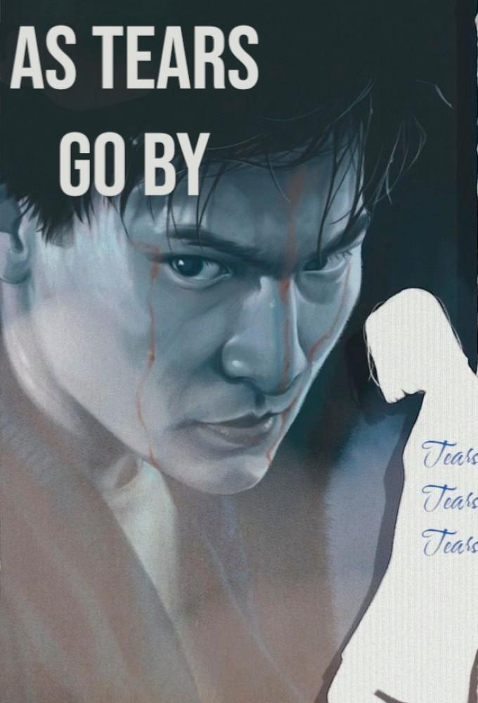 As Tears Go By