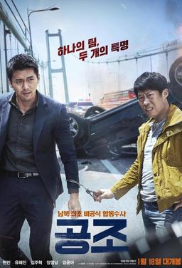 Confidential Assignment