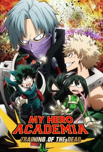 My Hero Academia: Training of the Dead