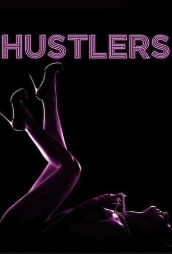 Hustlers