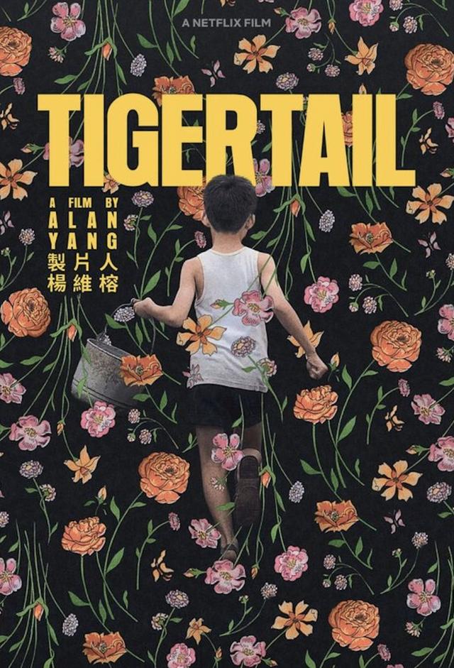 Tigertail