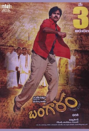 Bangaram