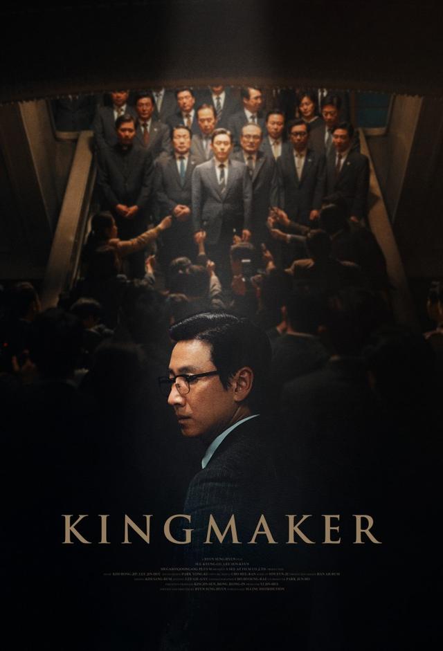 King Maker