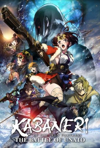 Kabaneri of the Iron Fortress: The Battle of Unato