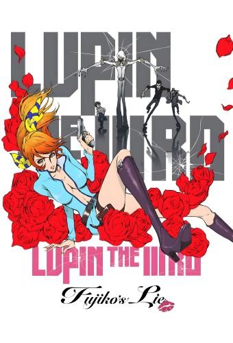 Lupin the Third: Fujiko Mine's Lie