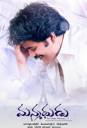 Manmadhudu