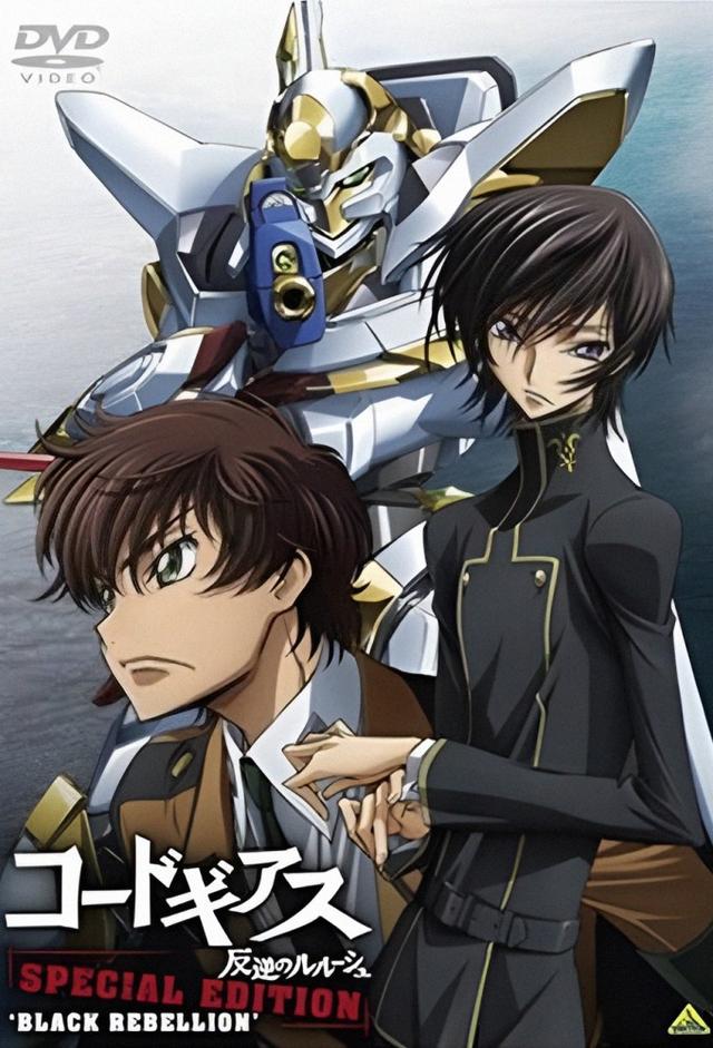 Code Geass: Lelouch of the Rebellion Special Edition - Black Rebellion