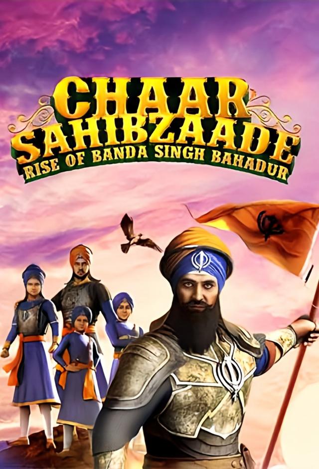 Chaar Sahibzaade 2: Rise of Banda Singh Bahadur