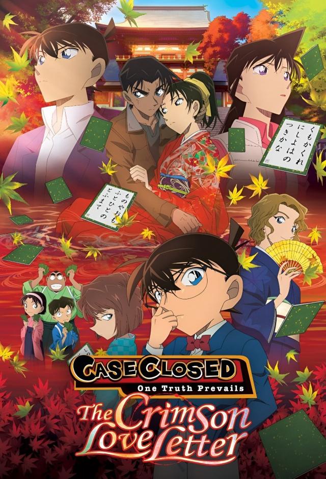 Detective Conan: Crimson Love Letter