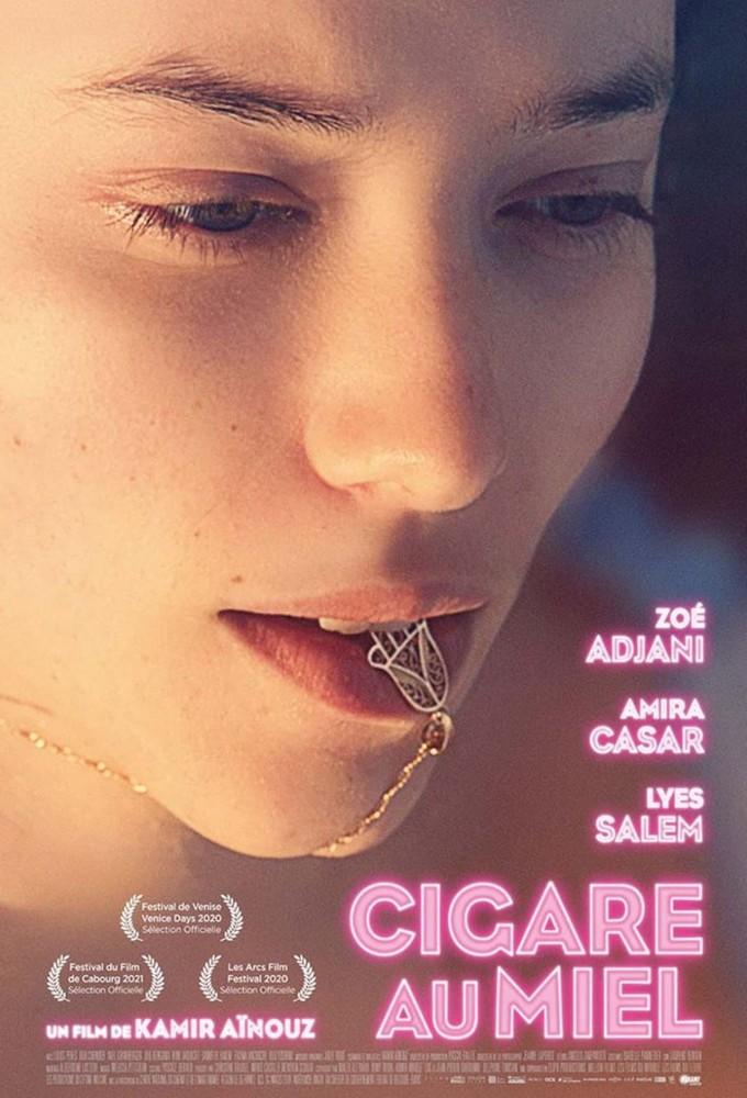 Honey Cigar