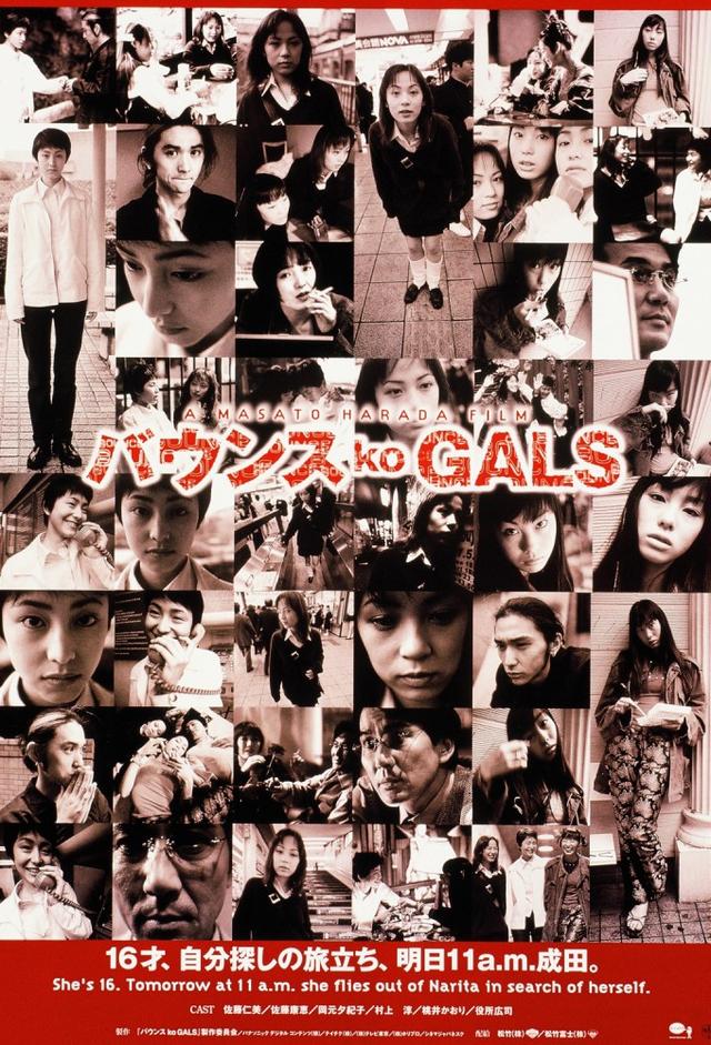 Call Girls