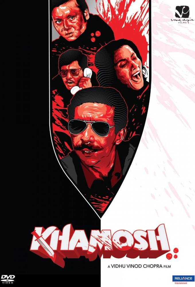 Khamosh