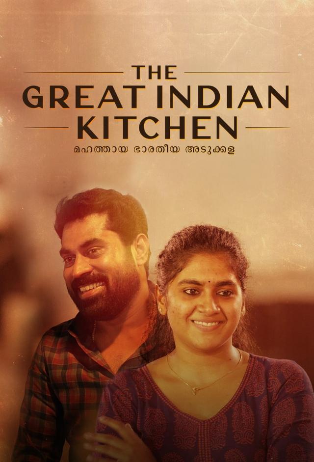 The Great Indian Kitchen